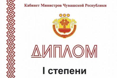 НПО «Каскад» - победитель экономических соревнований 2018 года