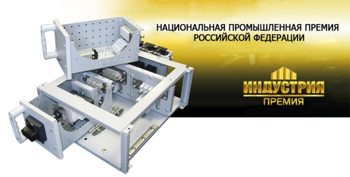 НПО «Каскад» приняло участие в конкурсе на Национальную промышленную премию «Индустрия»