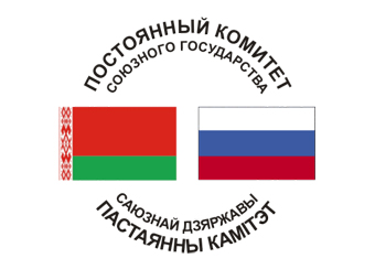 Электрические соединители серии СП и СПМ  были представлены на заседании Постоянного Комитета Союзного государства