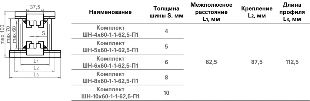 Однополюсный на 1 шину.jpg