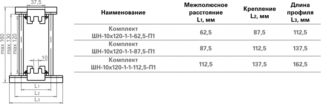 Однополюсный на 1 шину 10 мм.jpg