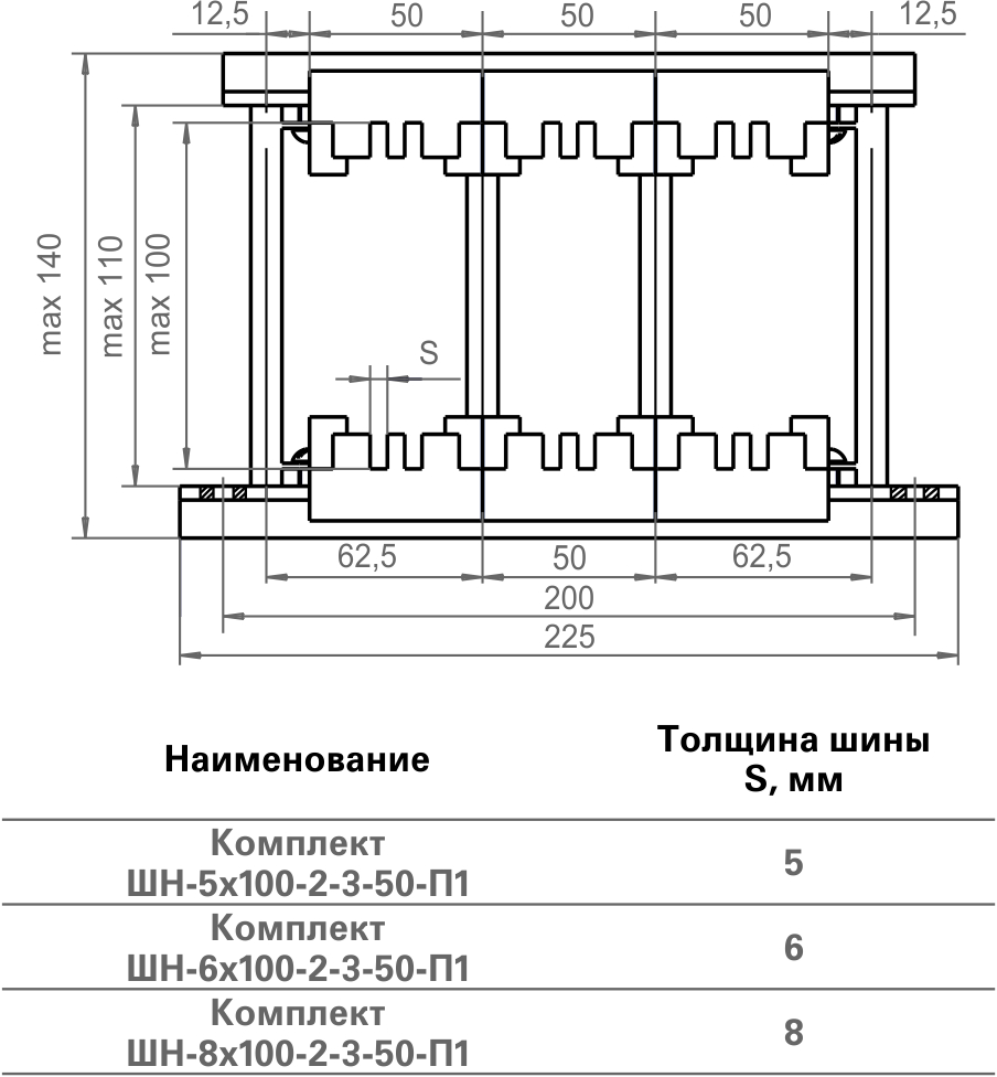 Трехполюсный на 2 шины.jpg