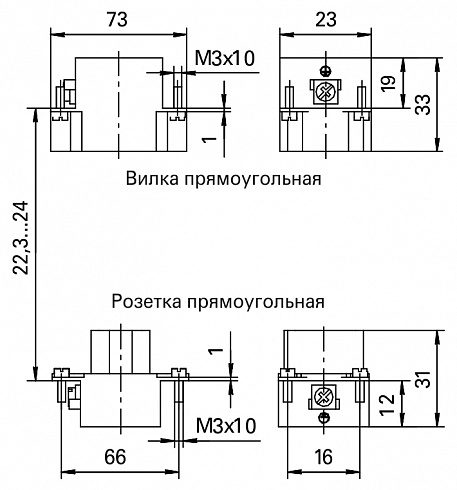 Вилка ВП-16В-16-250